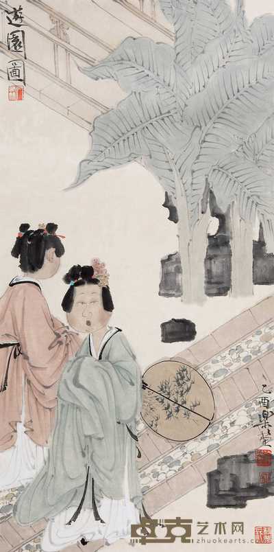 徐乐乐 2005年作 游园图 镜心 70×35cm